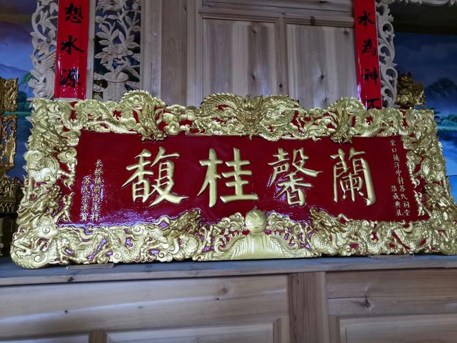 这次新祠堂的落成,标志着洋中苏氏族人团结一致,继承与发扬武功文化