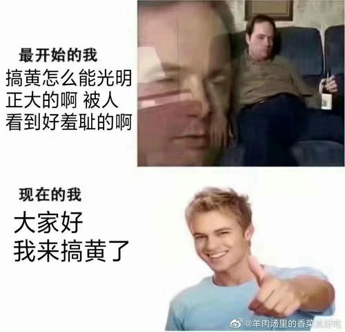 路人承【】雷千万别看,觉得.