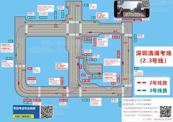 最新版深圳科目三考场路线图视频东周清湖牛湖辅城坳华南城竹坑水头