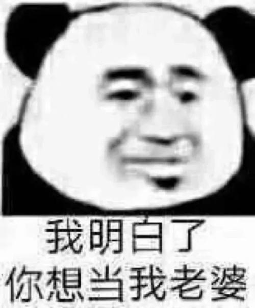 熊猫头表情包丨cpdd的表情包可爱1115期
