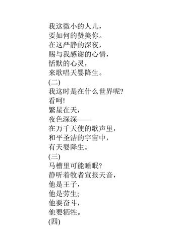 冰心的诗歌冰心现代诗歌大全