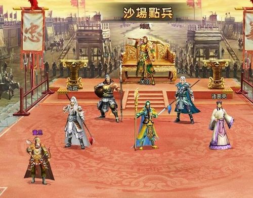 三国演义五虎将阵攻略 五虎将招募介绍