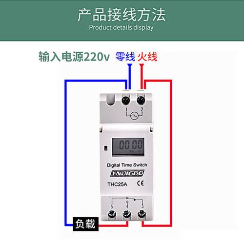 全自动断电灯箱路灯 220v 牌匾灯时控开关定时器家用电源时间控制器