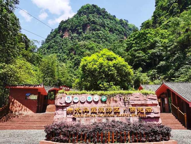 泸州市周边旅游景点