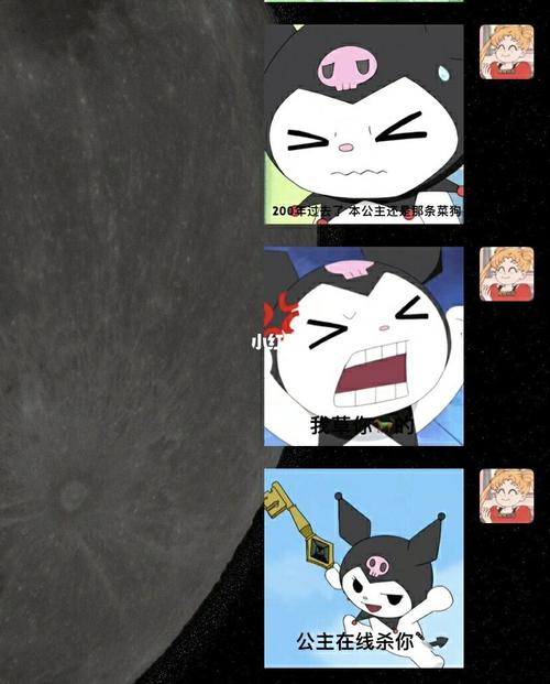 绝绝子!太可了_表情包_表情包分享_素材_表情包