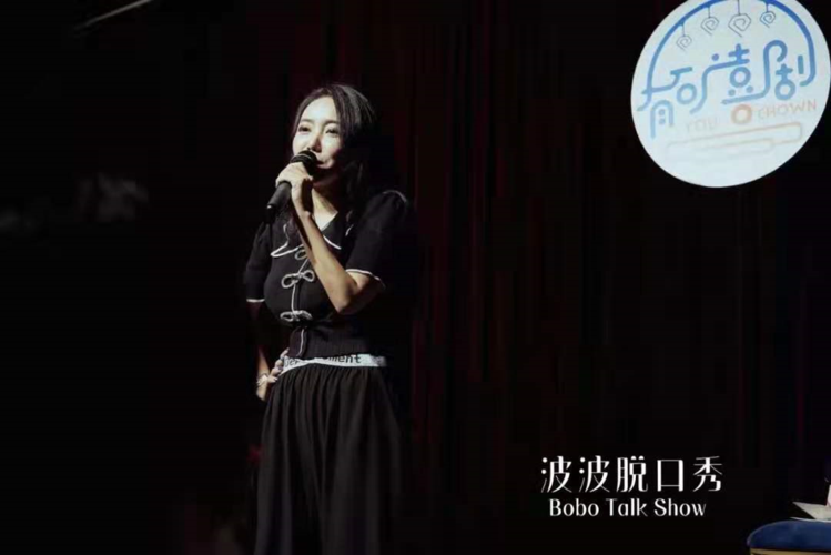 部分嘉宾简介: 李波:《波波脱口秀》 抖音1300万粉丝 快手300万粉丝