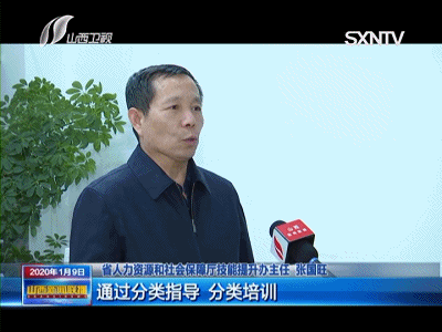 省人力资源和社会保障厅技能提升办主任 张国旺