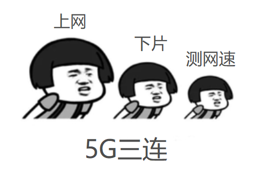 5g除了测网速,我们还能怎么用?这场世界5g大会给出了答案