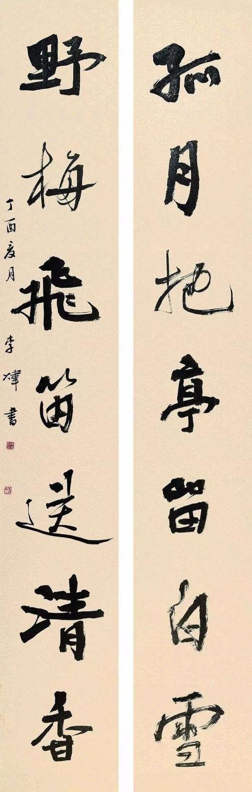 全国第八届楹联书法展作品高清大图(共196张)