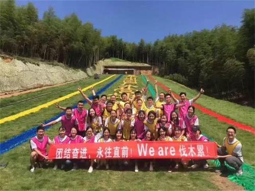 2021有创意的团建横幅标语怎么写?团建横幅标语大全分享.