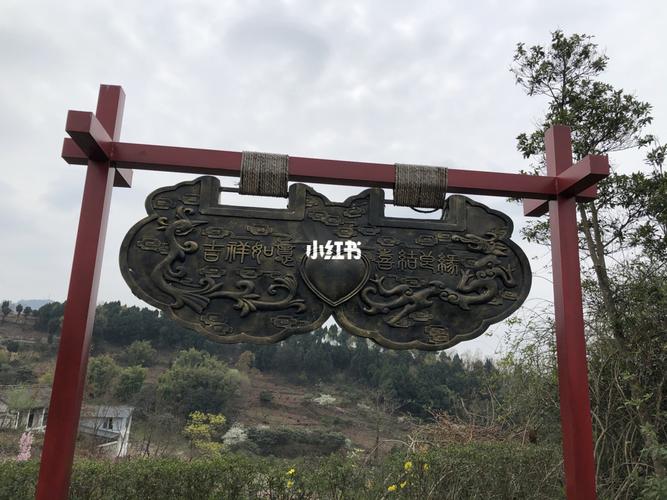 成都龙泉山_风景_成都龙泉山_出行_出行攻略