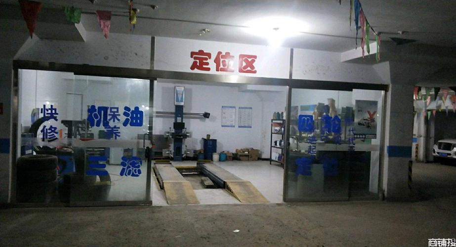 张家口生意转让 张家口汽修美容铺面转让 张家口汽车美容店店铺转让