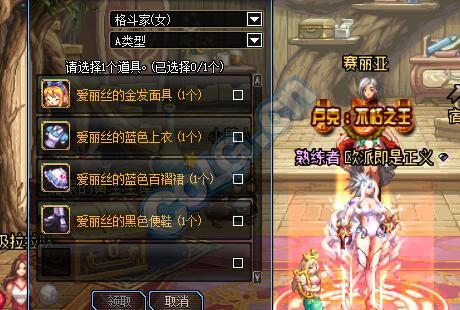 dnf童话头好看吗童话头搭配雪人套怎么样