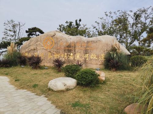 高邮明清大运河故道景区旅游攻略 之景点1(1/共22页)