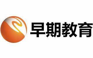 央视数字频道早期教育