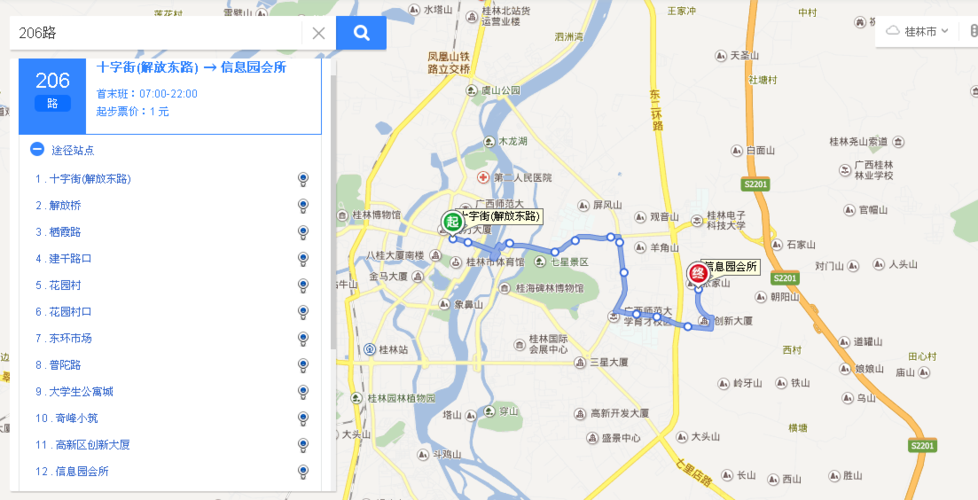 桂林206路公交车不到桂林火车南站吗?要坐多少路公交车?
