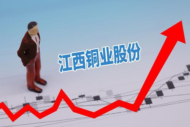 2022年江西省上市公司营收top50出炉江西铜业位居榜首
