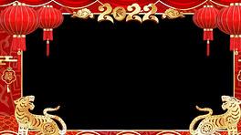 2022虎年拜年边框手机小视频