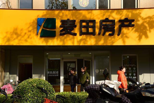 市界早知道|微信松绑外链;字节收购麦田房产20%股权