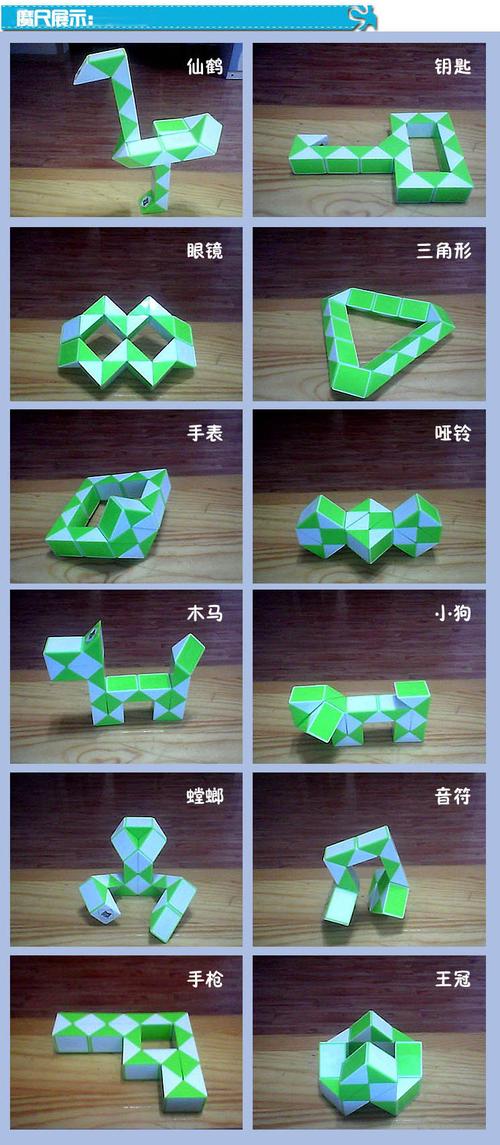 热销正品奇艺魔尺36段位恐龙蛋型儿童益智智力玩具魔条魔棒变形尺