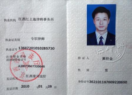 没有养老保险怎么办 江西律师执业审查养老保险么