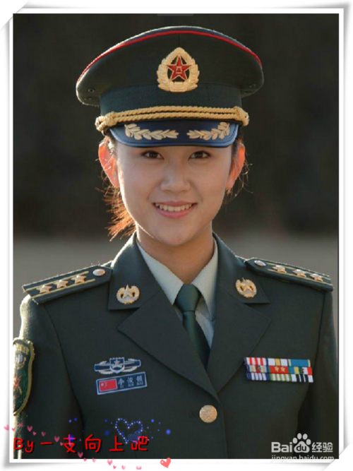 教你轻松看懂军人级别资历章,资历架,资历牌