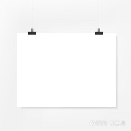 白色背景上的空白广告纸