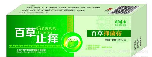 请注意:本图片来自镇平人仁实业有限公司提供的广雅批发 百草止痒