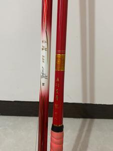 恒瑞鱼竿