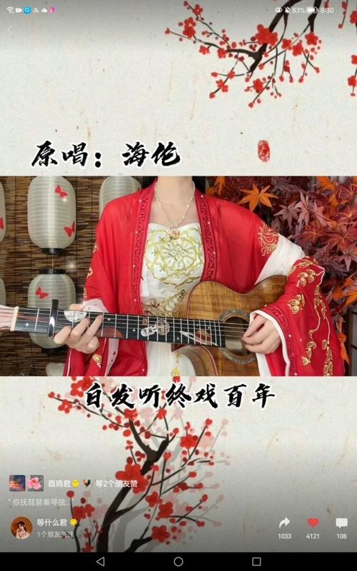 画离弦