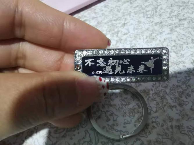 钥匙扣定制刻字_刻字_钥匙扣_雕刻_超市_激光雕刻_时尚_配饰