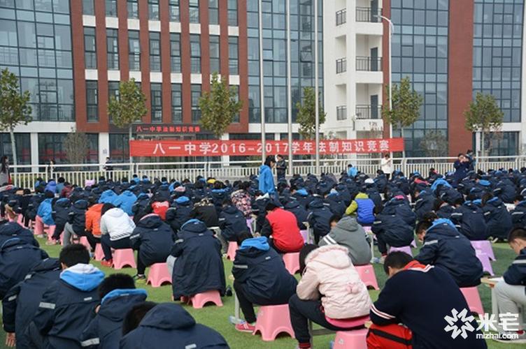 八一中学(原石佛中学)