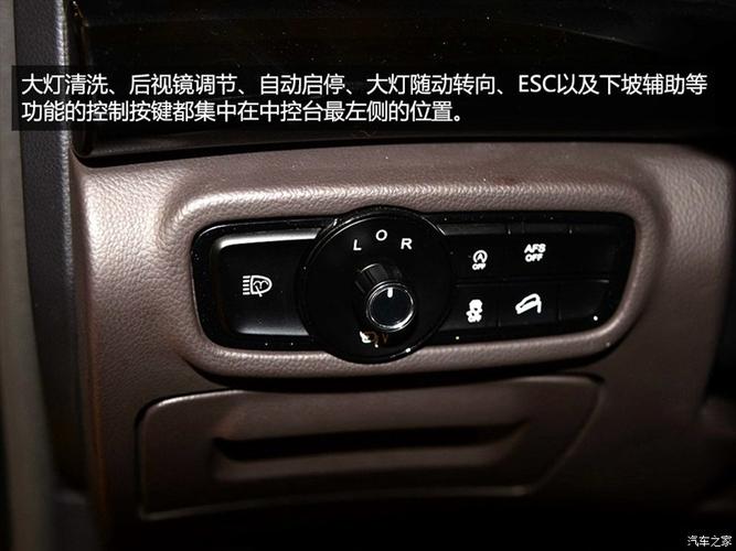 广汽乘用车 传祺gs4 2015款 200t g-dct尊贵版