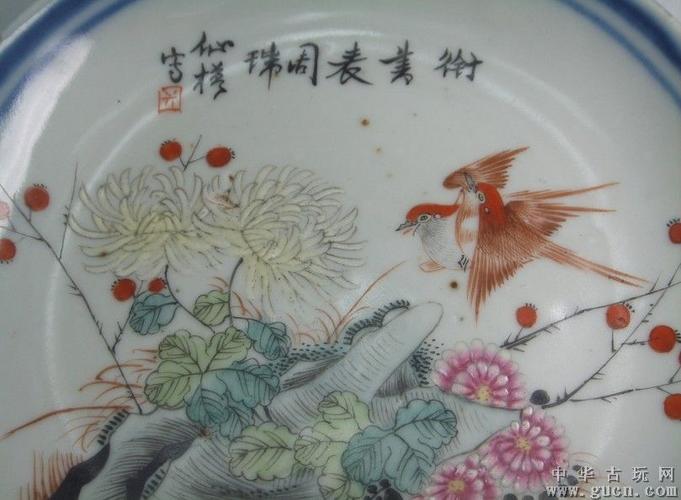清末民国大名家仙槎的花鸟盘