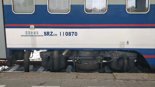 209hs转向架