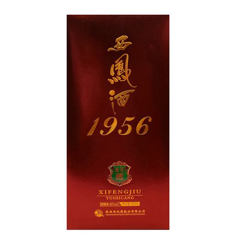 45度西凤酒1956玉石藏500ml