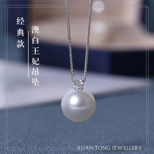 新品澳白王妃吊坠 ding级南洋白珍珠925纯银项链正圆
