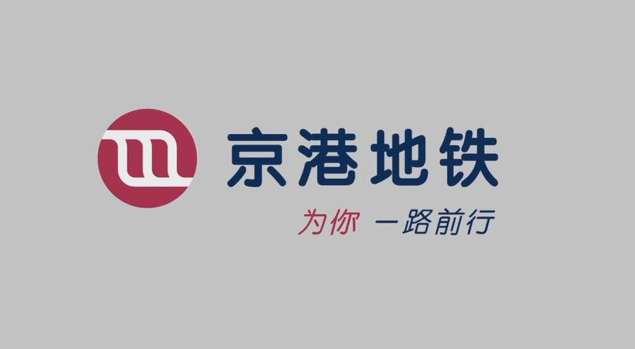 京港地铁2020年校园招聘京港地铁校园招聘上线日期:3月4日10:00air