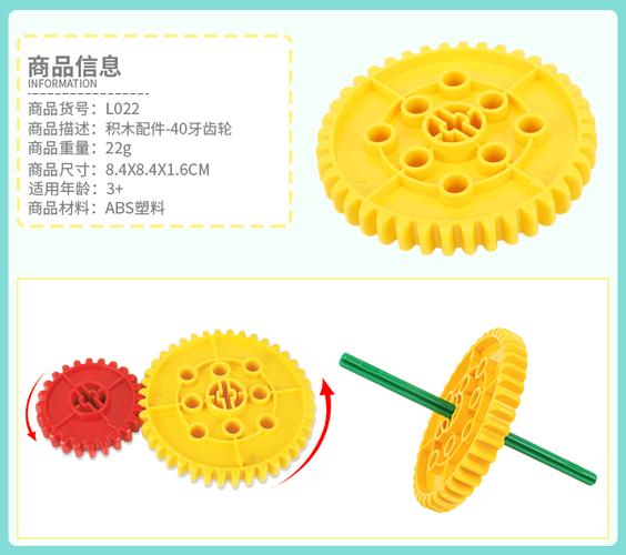 兼容乐高百变工程机械齿轮配件大颗粒积木玩具教具