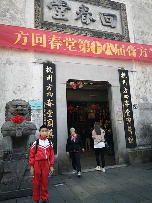 这里都是一些中药店,方回春堂,胡庆余堂,河坊街其实保留了很多中国古