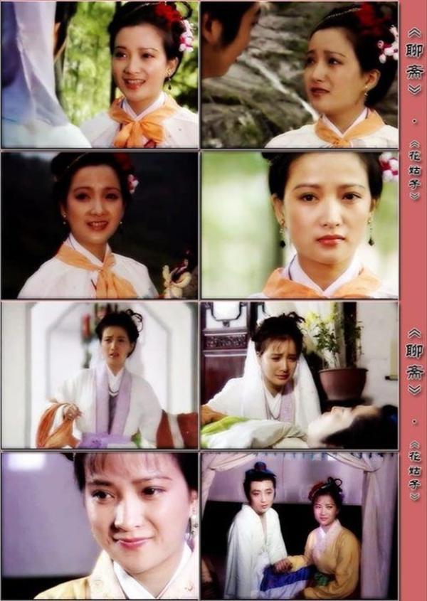 想当年|87版《聊斋》:不再是孤愤之作