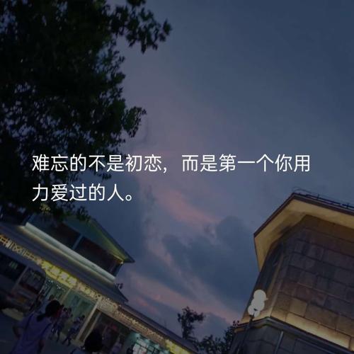 文字背景图别想哭没人会在乎