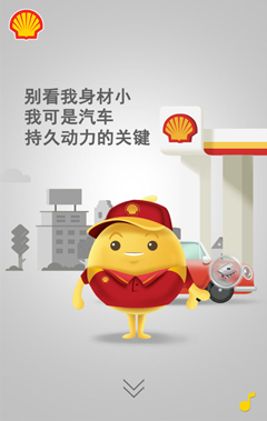 微信游戏定制_定制h5游戏_广州微信定制_广州h5游戏