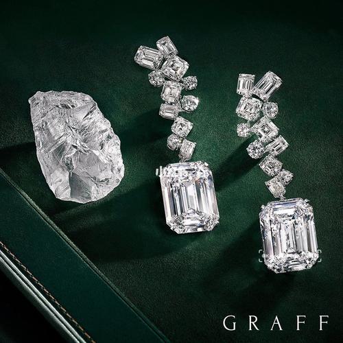 【五大标志性的格拉夫graff珠宝】_钻石_珠宝_高级珠宝_graff怎么样