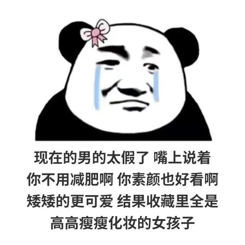 在理么_表情包_表情包分享_素材_表情包