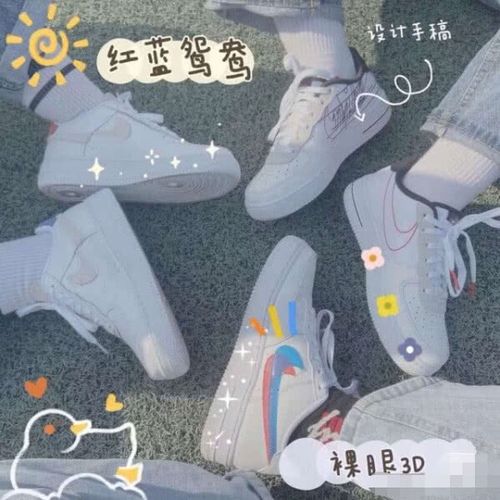 耐克新款"冰淇淋奶油鞋"登场,设计也太有活力了,成00后校园新宠!