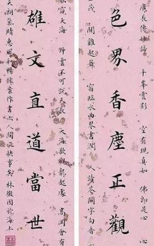 林徽因手稿真迹欣赏,字迹达到书法艺术美!网友:才貌双