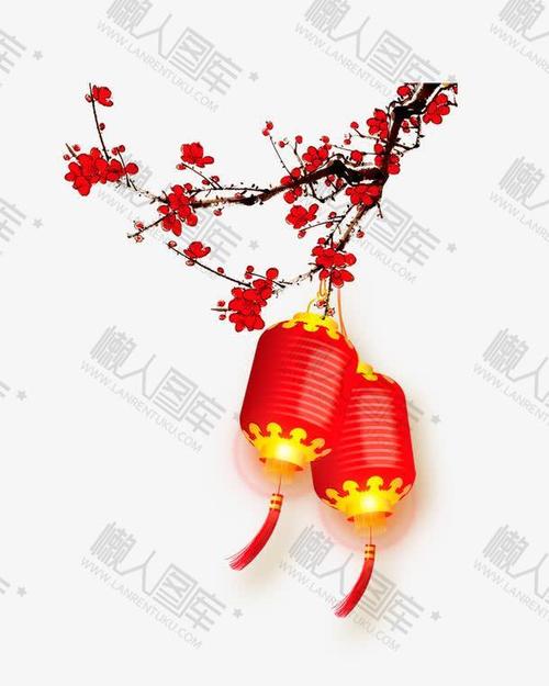 中国风灯笼梅花 素材信息: 素材编号:123840 素材分类:免抠元素 颜色