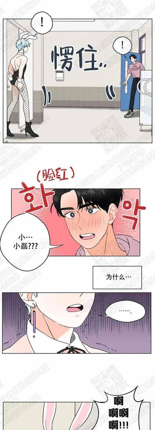 饥渴小受碰见铁憨憨老攻!#稳中带皮攻x娇羞cos受