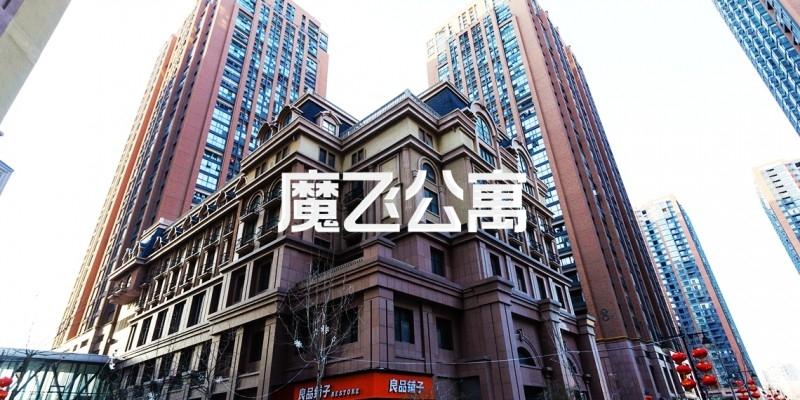 金成时代广场